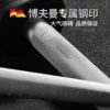 Товары от 博夫曼旗舰店