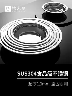 Germany 304 stainless steel plate disc plate plate plate thick plate creative household dish soup plate tableware