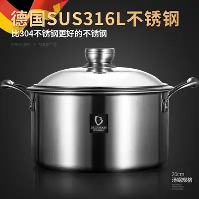 German Baufman 316L stainless steel pot soup pot stew pot thickened household 304 gas induction cooker non-stick cooking pot