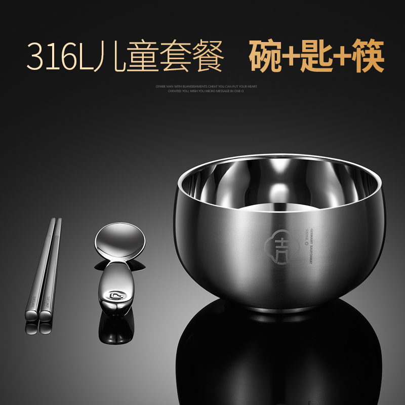 German Beaufmann 316L stainless steel baby children's tableware set chopsticks spoon bowl 304 chopsticks spoon carrying box