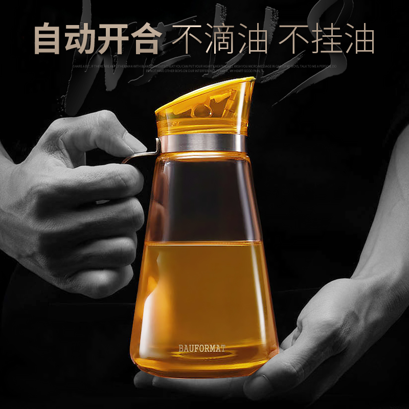 German bofman glass oil jug anti-leak kitchen oil bottle European style soy sauce bottle vinegar seasoning household oil tank vinegar pot-Taobao