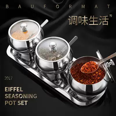 German stainless steel seasoning tank set jar bottle monosodium glutamate salt tank material storage household kitchen seasoning box combination package