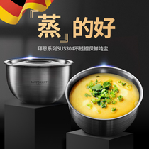 Germany Boffman 304 stainless steel baby steamed egg bowl home steamed chicken egg bowl with lid custard water Cup