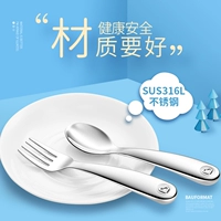 316 Spoon из нержавеющей стали дети едят детскую настройку маски эскиз эскиз 304 Spoon Spoon Table Spoon Spoon Spoon Spoon