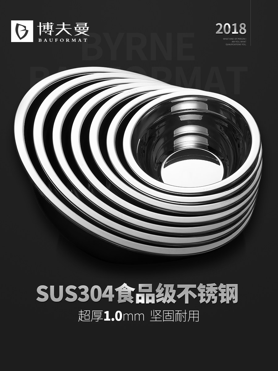 Germany 304 stainless steel bowl Male instant noodle bowl tableware set Soup bowl rice bowl Ramen bowl Household noodle bowl rice bowl