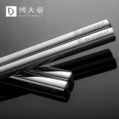 German Boffman stainless steel chopsticks 304 household non-slip adult children single 1 pair of children's chopsticks