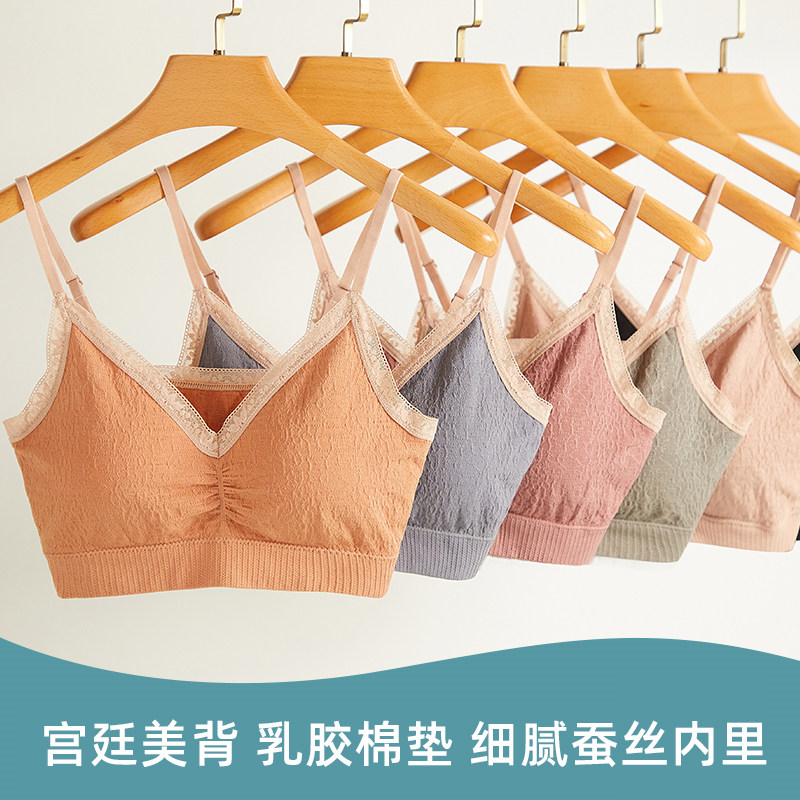 Natural mulberry silk lace latex beauty back one-piece seamless nude tube top comfortable small chest big soft antibacterial