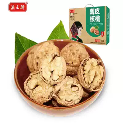 Yunnan paper walnut original flavor Yangbi thin shell raw walnut daily nut specialty gift box walnut 1500g