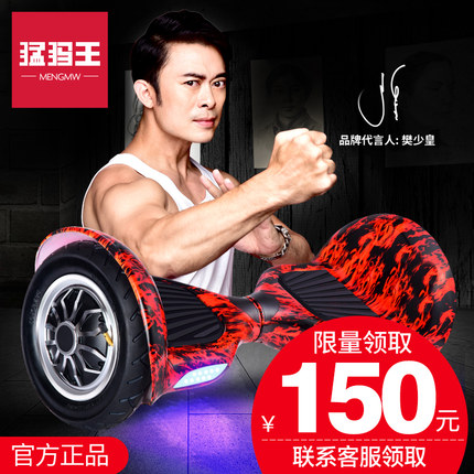 目前看来猛犸王平衡车怎么样,三个月使用彻底后悔了,内幕曝光