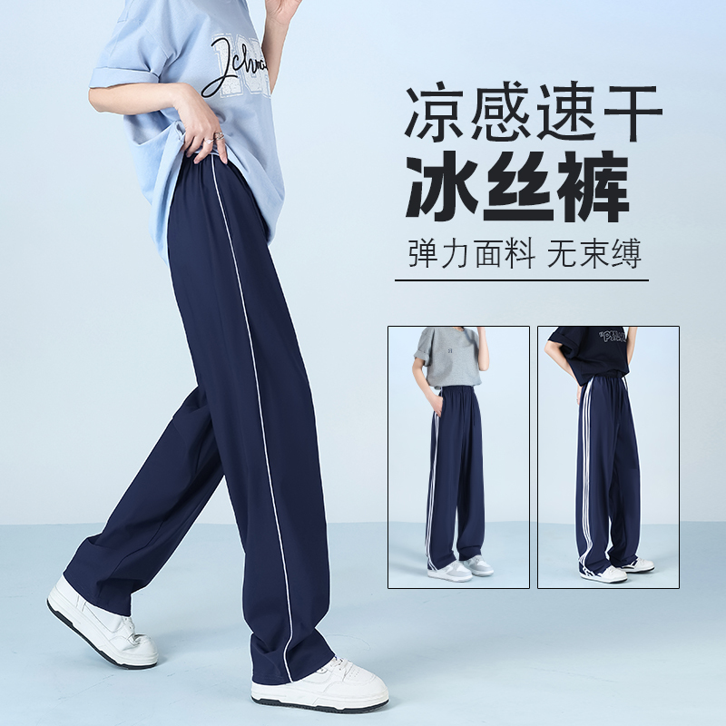 School Uniform Pants Navy Blue with One Stripe, Dark Blue with Two Stripes, Summer Thin Style, Middle and High School Students, Elementary School Students, Sports Pants
