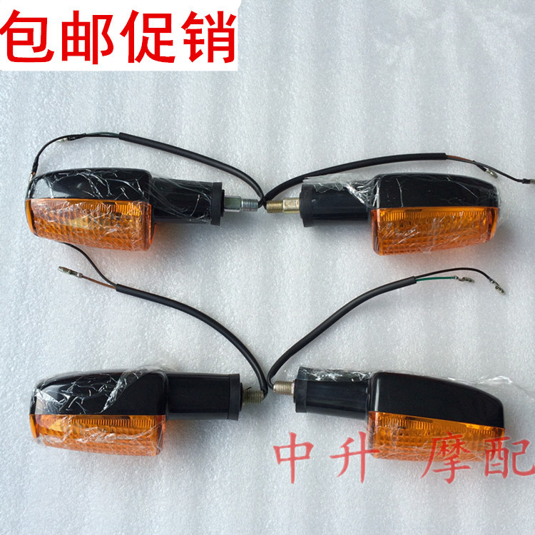 Application of Mountain Leaf locomotive Skysword YB Trident Proud Sky Ki direction Lamp turn lights back and forth