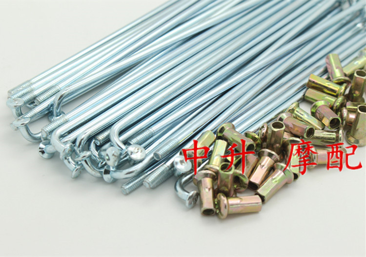 Xây dựng phụ kiện xe máy Yamaha Xe mô tô JS110-B JYM110-A Fufa E8 bánh xe dây F8 nan hoa vanh nhom xe gan may