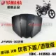 Xây dựng Yamaha JYM125-3G YX125 Scorpio Công cụ lắp ráp dụng cụ vỏ vỏ nguyên bản - Power Meter