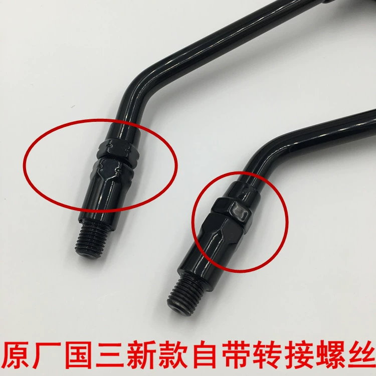 Xây dựng Yamaha Tianjian YBR Feizhi 150 ngày Jun Tian Tian gương chiếu hậu gốc gương ngược nhà máy nguyên bản - Xe máy lại gương gương xe máy wave