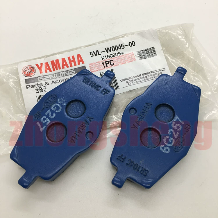 Yamaha ZY125T-A-2-3 Lingying 125 Patrol Eagle Eagle 125 Fu Rui phanh đĩa trước nguyên bản