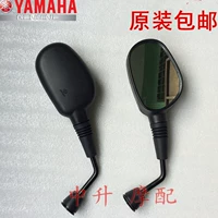 Phụ kiện chính hãng Yamaha ZY100t-4 Yueying 100 Li Ying 100 gương chiếu hậu Gương chiếu hậu - Xe máy lại gương đồng hồ chân gương