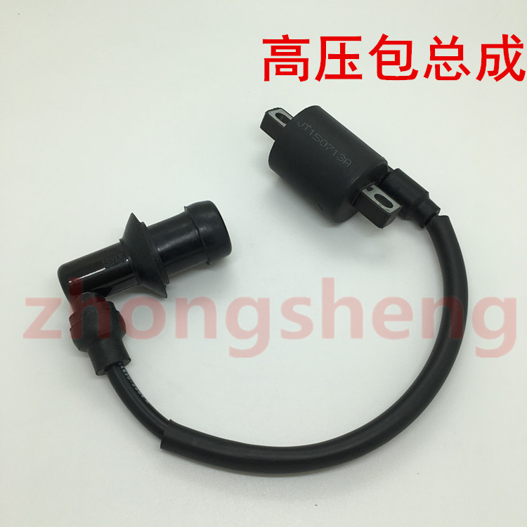 Mountain Leaf Cool Chic Foodie GJOG Fu Comfort RS Ghost Fire Lil 100 Ignition High Pressure Bag Spark Plug Mouth Cap