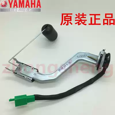 Yamanha LYM100T-3-4 Fuxi RS Qiaoge JOG Fuyi flower wedding original fuel tank float sensor original factory