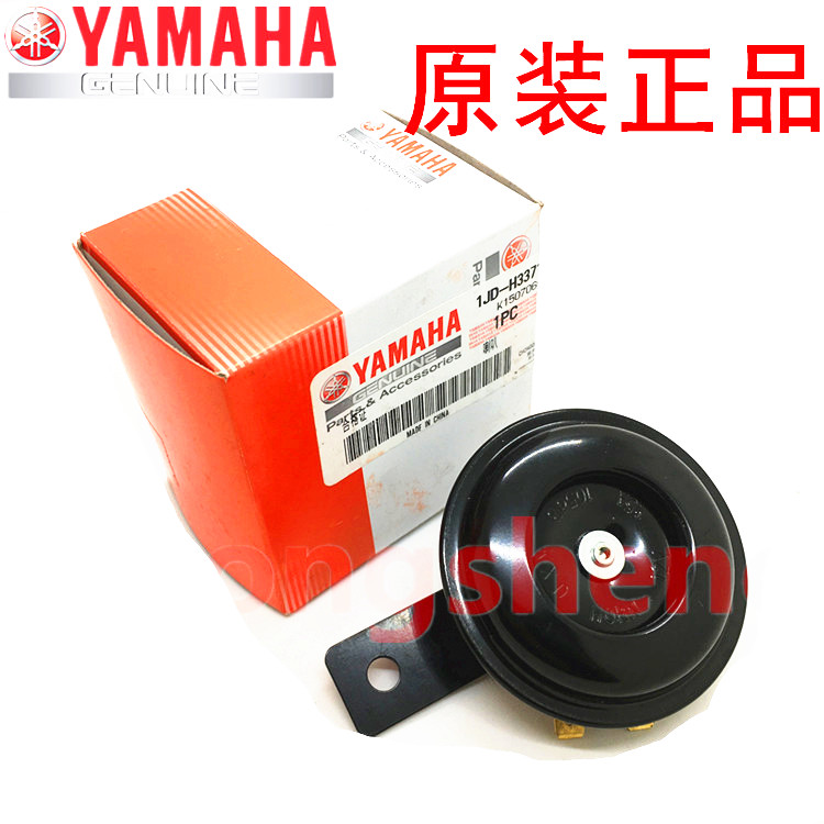 Construction of YAMAHA locomotive accessories JYM125-Skysword YBR Tiankeshatian Proud Original HORN ORIGINAL PLANT