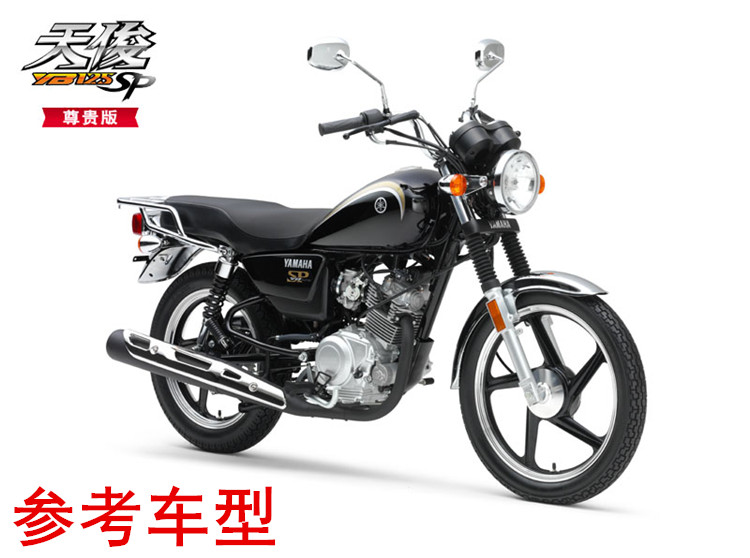 Xây dựng Yamaha phụ kiện xe máy JYM125-3F YB125SP Tianjun ống xả ban đầu bìa