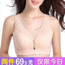 Large size without steel ring bra fat mm tube chest anti-light thin adjustment sub-milk type gathering vest underwear