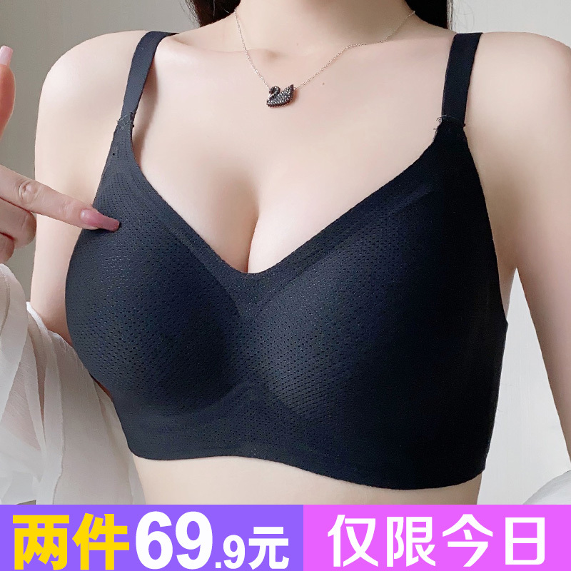 Seamless Plus-Size Underwear for Women, Fat mm 100kg (Size), Summer Thin Style, Minimizes Large Bust, Anti-Sagging, Side Breast Collection, Sports Bra Seamless Plus-Size Underwear for Women, Fat mm 100kg (Size), Summer Thin Style, Minimizes Large Bust, Anti-Sagging, Side Breast Collection, Sports Bra