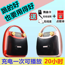 Home wireless microphone small k song Bluetooth audio outdoor performance portable square dance speaker subwoofer