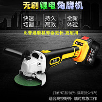 Multifunctional handheld brushless lithium angle grinder metal cutting polishing grinder high power charging grinder