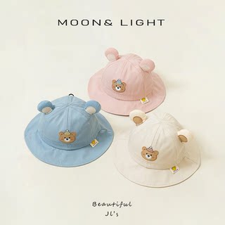 Baby Hats for Spring, Autumn, and Summer, Thin Sunshade and Sun Protection Fisherman Hats, Unisex Baby Hats, Bear-Shaped Children's Bucket Hats