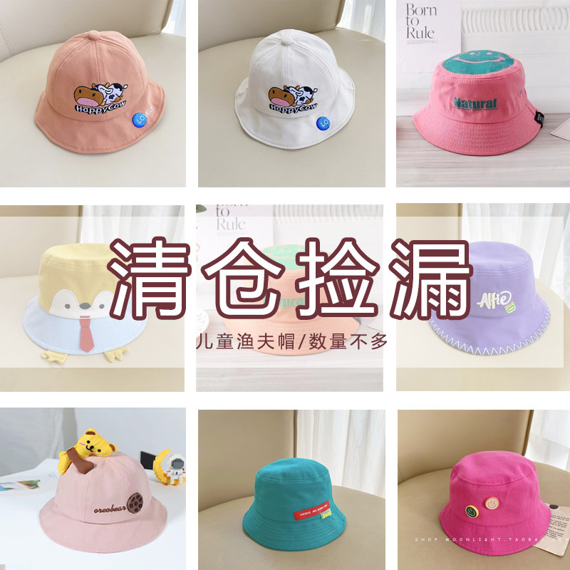 Clear Barn Pick Up Missed Child Fisherman Hat Spring Autumn Style Cuddly Baby Male And Male Child Hat Macaron Color 100 Hitch Cap