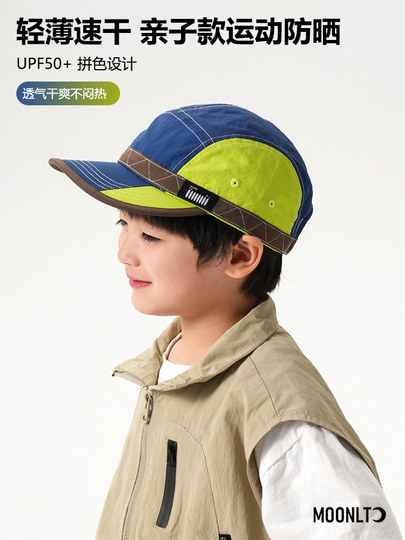 Quick-drying children's baseball cap spring and summer thin black label boys and girls baby sun protection sports duck cap