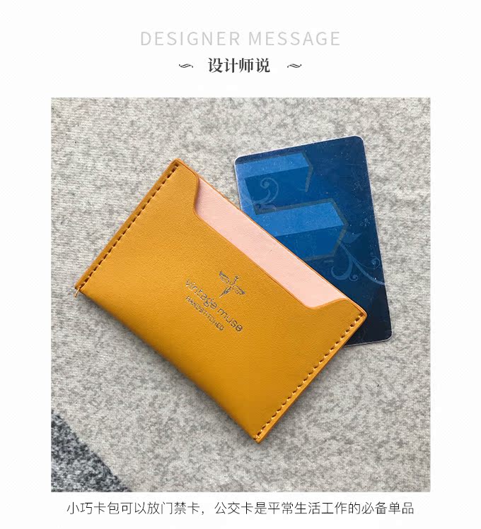 Gói thẻ da màu VintageMuse gói thẻ ngân hàng thẻ ngân hàng - Chủ thẻ ví