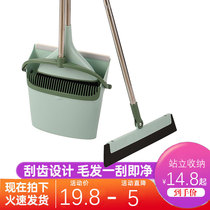 Broom dustpan set combination home jackpan Soft Hair Broom scraping water non-stick hair sweeping artifact single broom