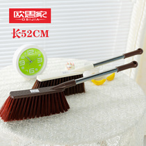 Sweep Bed Brush Soft Hair Static Sofa Quilt Bed Linen Wash Carpet Brushed Dust Brush Sweep King-broom Dust Cleaning Brush