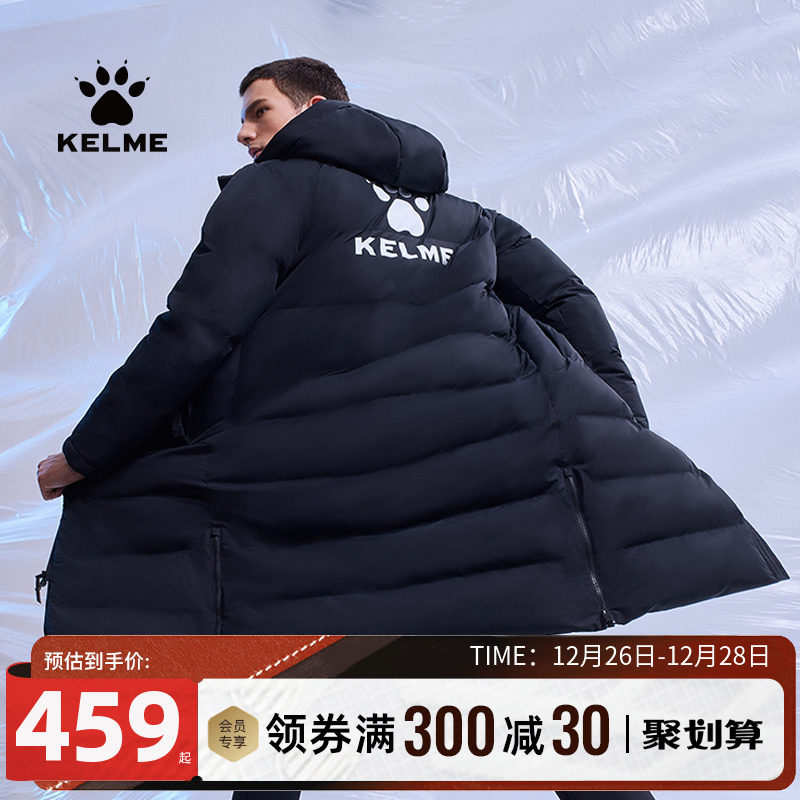 KELME Calmmy Official Flagship Sports Cotton Coat Long cotton padded jacket Winter football training Coat Cotton Jacket Man-Taobao