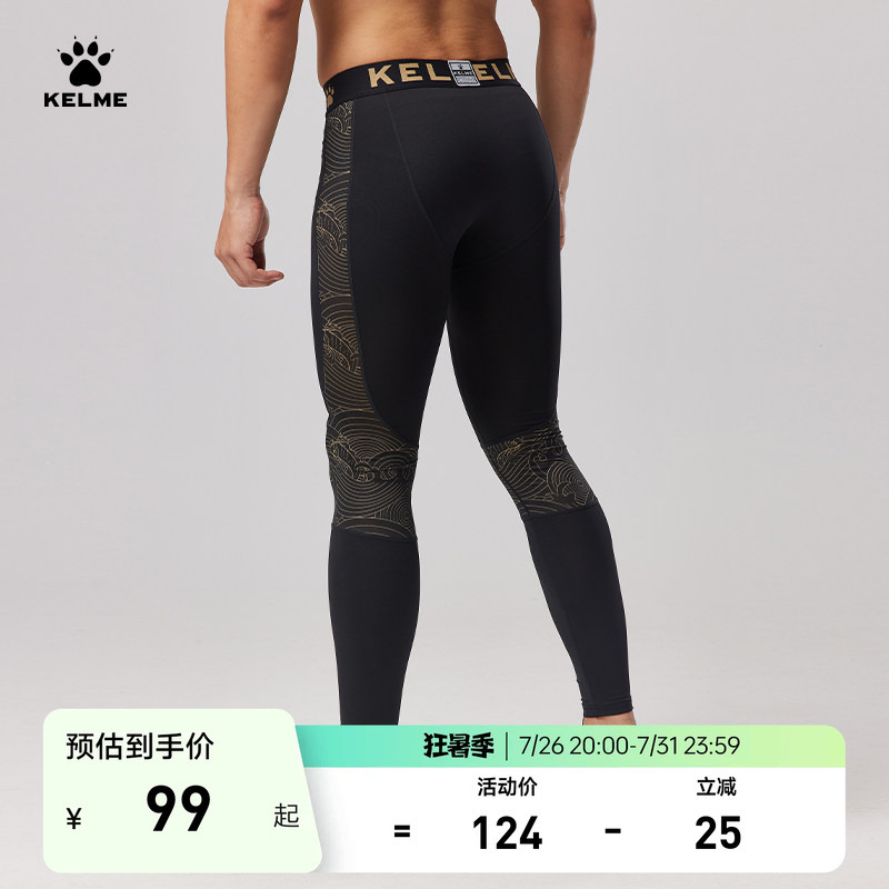 Kelme Year of the Horse Series Men's Tight Pants with Koi Elements High Elasticity Sports Running Base Layer Fitness Long Pants