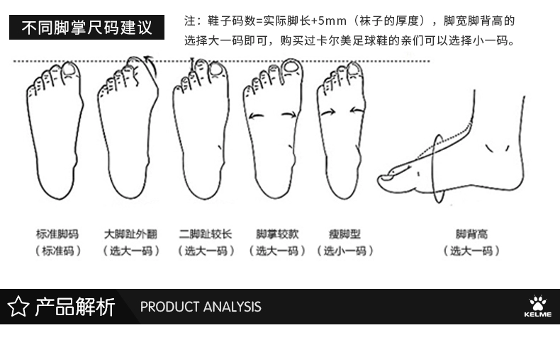 Giày bóng đá KELME Calme Children nam và nữ người lớn ag gai giày tiểu học giày thể thao đào tạo bé trai