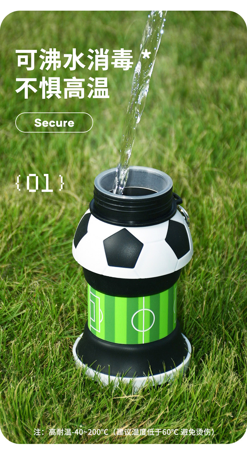 KELME卡尔美水杯儿童户外运动训练便携水杯学生创意球型折叠水杯详情3