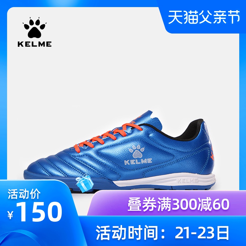 boys football shoes