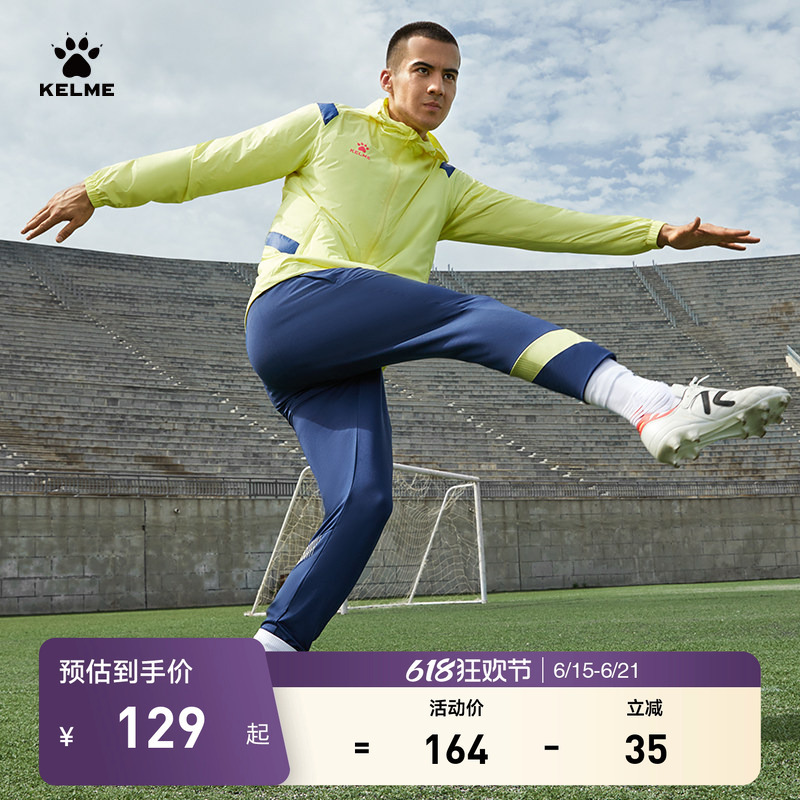 Kelme Football Training Pants Summer Running Elastic Tapered Pants Slim Fit Fleece-Lined Sports Pants Men's Set Kelme Football Training Pants Summer Running Elastic Tapered Pants Slim Fit Fleece-Lined Sports Pants Men's Set