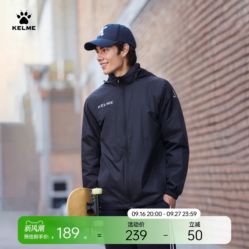 Kelme Sports Windbreaker Men's Autumn Football Training Windproof Raincoat Running Outdoor Training Jacket Kelme Sports Windbreaker Men's Autumn Football Training Windproof Raincoat Running Outdoor Training Jacket