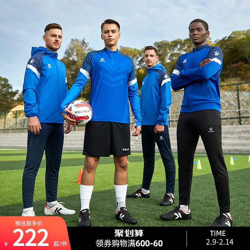 KELME Sports Weatherbreaker Men's Soccer Training Outdoor Running Fitness Kids 2021 New Coat