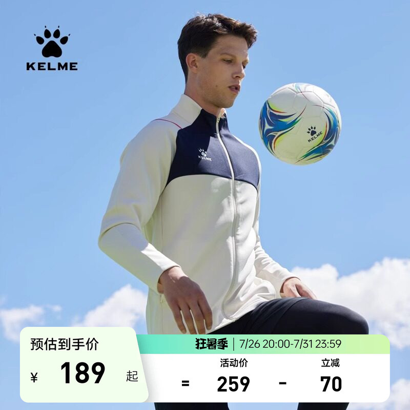 Kelme Football Training Suit Knitted Jacket Men's Team Stand-Up Collar Cardigan Long-Sleeved Sports Jacket Kidsren Kelme Football Training Suit Knitted Jacket Men's Team Stand-Up Collar Cardigan Long-Sleeved Sports Jacket Kidsren