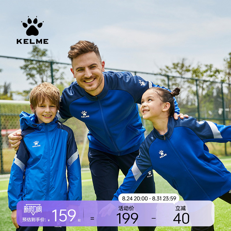 Kelme Sports Jacket Men's Fitness Long-Sleeved Spring Football Training Uniform Children's Running Knitted Jacket Kelme Sports Jacket Men's Fitness Long-Sleeved Spring Football Training Uniform Children's Running Knitted Jacket