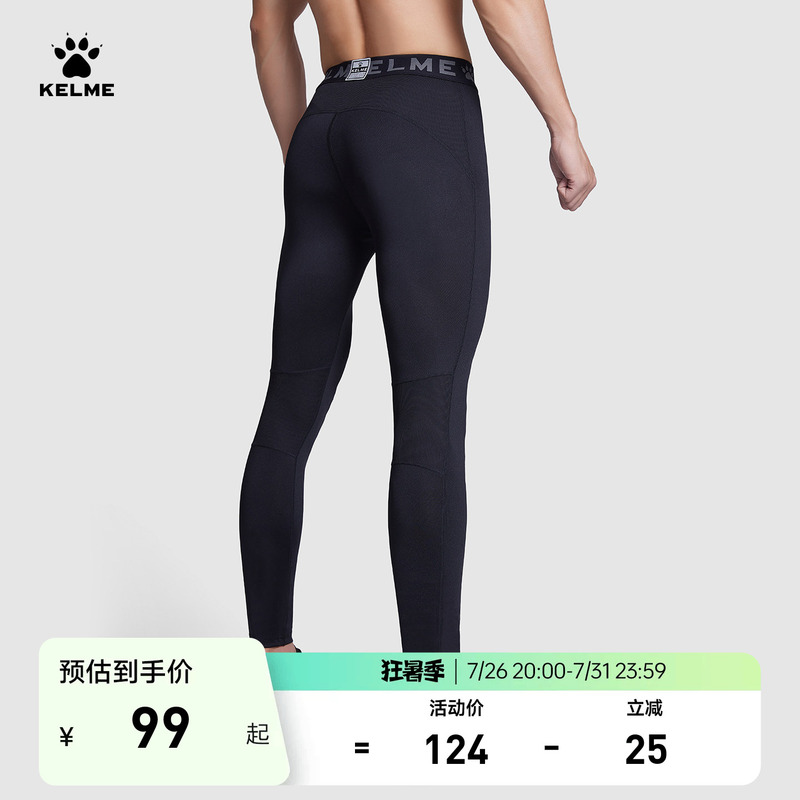 Kelme Men's Spring New Tight-Fitting Pants for Football, Spliced Fitness Quick-Drying Base Layer High-Elastic Sports Long Pants Kelme Men's Spring New Tight-Fitting Pants for Football, Spliced Fitness Quick-Drying Base Layer High-Elastic Sports Long Pants