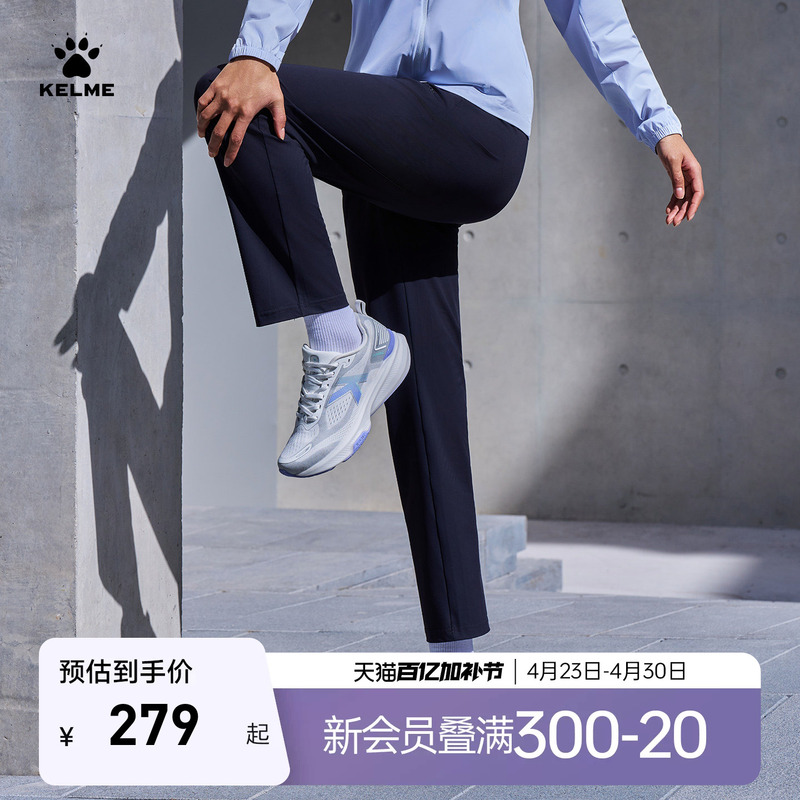 Kelme Cool Sports Pants for Women 2026 Summer Upf50 Sun Protection High Elastic Knitted Straight Pants
