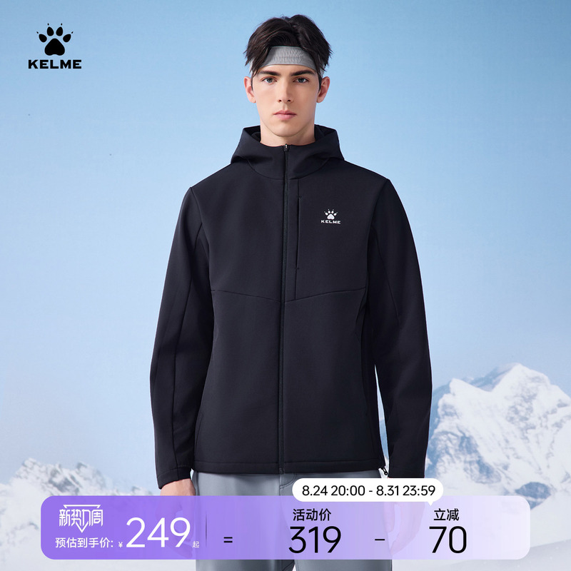 Kelme Softshell Jacket for Men, Winter Fleece-Lined Woven Sports Coat, Water-Repellent Hooded Outdoor Jacket, Windbreaker