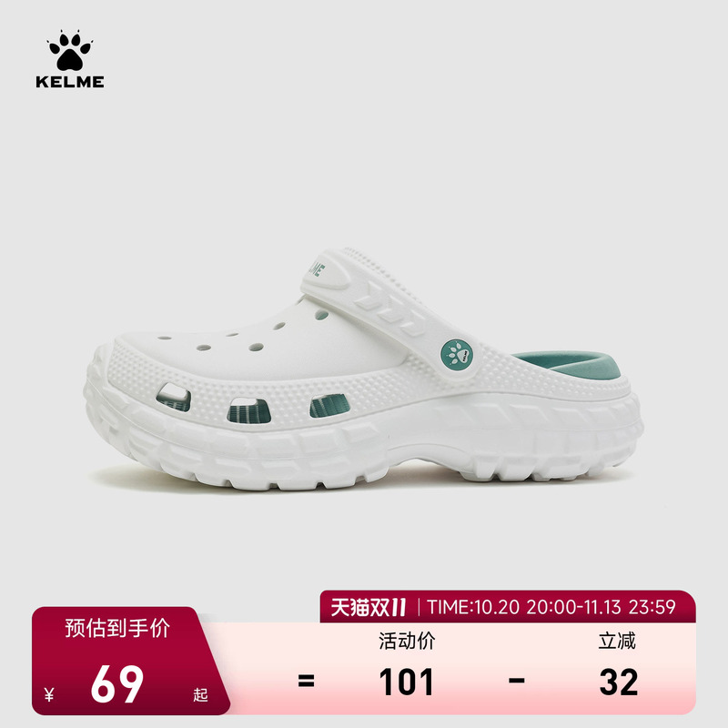 Kelme Men's Perforated Shoes 2026 Summer New Outdoor Sports Sandals and Slippers for Men and Women Kelme Men's Perforated Shoes 2026 Summer New Outdoor Sports Sandals and Slippers for Men and Women