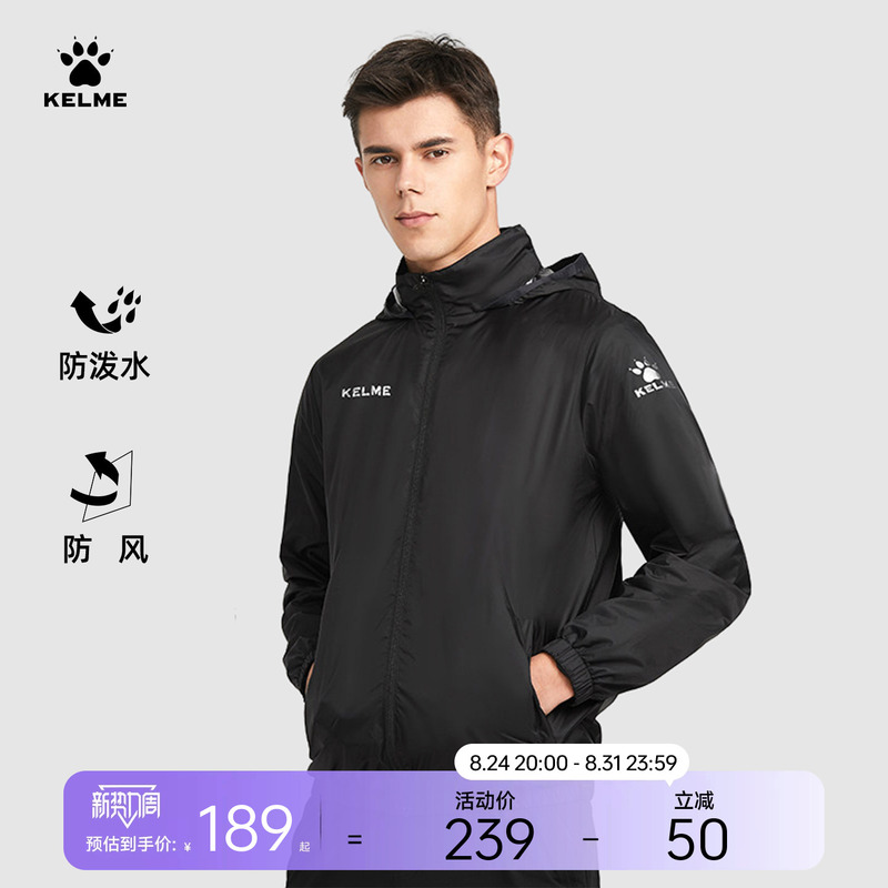 Kelme Sports Windbreaker Men's Autumn Football Training Windproof Raincoat Running Outdoor Training Jacket Kelme Sports Windbreaker Men's Autumn Football Training Windproof Raincoat Running Outdoor Training Jacket