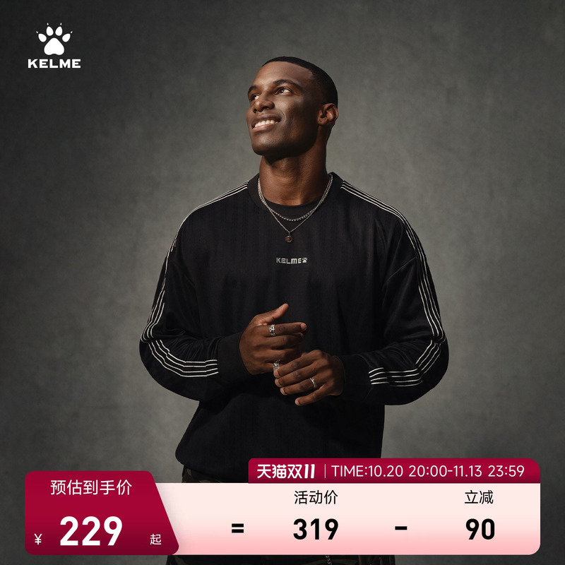 Kelme Football Retro Long-Sleeved T-Shirt, the Same Style as Fabio, 2026 Autum New Sports Top for Men Kelme Football Retro Long-Sleeved T-Shirt, the Same Style as Fabio, 2026 Autum New Sports Top for Men
